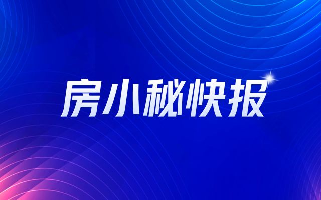 北京市老房改造名單(2023年北京老舊小區(qū)改造計劃) 裝飾幕墻設計 第4張 北京市老房改造名單(2023年北京老舊小區(qū)改造計劃) 裝飾幕墻設計 第4張