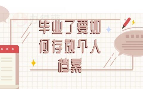 北京檔案服務(wù)機構(gòu)電話是多少號(北京市檔案館開放時間查詢) 結(jié)構(gòu)工業(yè)鋼結(jié)構(gòu)設(shè)計 第4張 北京檔案服務(wù)機構(gòu)電話是多少號(北京市檔案館開放時間查詢) 結(jié)構(gòu)工業(yè)鋼結(jié)構(gòu)設(shè)計 第4張