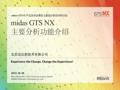 北京邁達(dá)斯技術(shù)有限公司電話地址(北京邁達(dá)斯公司招聘信息) 結(jié)構(gòu)工業(yè)鋼結(jié)構(gòu)設(shè)計(jì) 第2張 北京邁達(dá)斯技術(shù)有限公司電話地址(北京邁達(dá)斯公司招聘信息) 結(jié)構(gòu)工業(yè)鋼結(jié)構(gòu)設(shè)計(jì) 第2張
