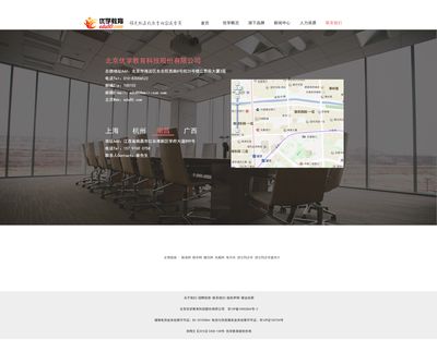 北京網(wǎng)頁制作設(shè)計營銷公司(北京網(wǎng)頁設(shè)計公司) 鋼結(jié)構(gòu)玻璃棧道施工 第4張 北京網(wǎng)頁制作設(shè)計營銷公司(北京網(wǎng)頁設(shè)計公司) 鋼結(jié)構(gòu)玻璃棧道施工 第4張