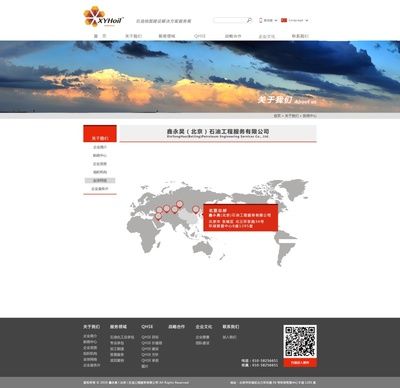 北京網(wǎng)頁制作設(shè)計營銷公司(北京網(wǎng)頁設(shè)計公司) 鋼結(jié)構(gòu)玻璃棧道施工 第5張 北京網(wǎng)頁制作設(shè)計營銷公司(北京網(wǎng)頁設(shè)計公司) 鋼結(jié)構(gòu)玻璃棧道施工 第5張