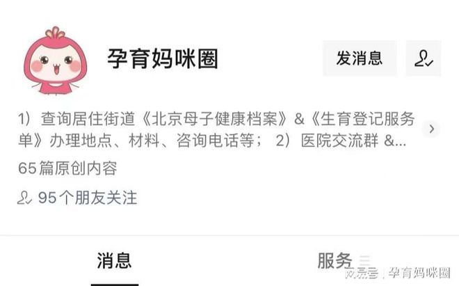 北京檔案查詢電話號碼多少（北京檔案查詢電話號碼）