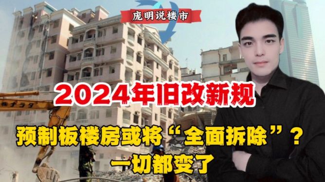 北京別墅土建改造方案最新