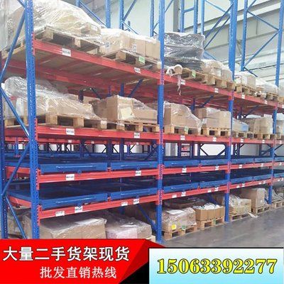 北京貨架批發(fā)市場在哪個(gè)位置（北京貨架批發(fā)市場）