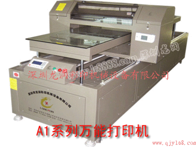 北京市檔案盒印刷機（北京市檔案盒打印機的價格區(qū)間查詢）