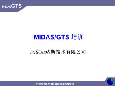 北京邁達(dá)斯技術(shù)有限公司電話多少