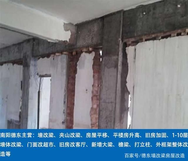 北京舊房加固改造費用標準文件(北京舊房加固改造的費用標準) 結(jié)構(gòu)機械鋼結(jié)構(gòu)施工 第4張 北京舊房加固改造費用標準文件(北京舊房加固改造的費用標準) 結(jié)構(gòu)機械鋼結(jié)構(gòu)施工 第4張