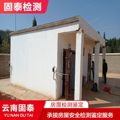 北京鋼筋混凝土切割拆除盛宏文軒 專(zhuān)業(yè)拆除隊(duì)電話（北京華盛康達(dá)工程公司評(píng)價(jià)）