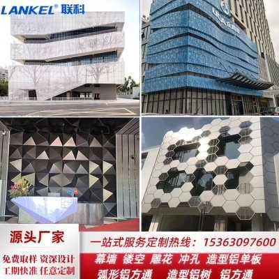 國內(nèi)十大幕墻設(shè)計公司(國內(nèi)十大幕墻設(shè)計公司介紹) 鋼結(jié)構(gòu)桁架設(shè)計 第3張 國內(nèi)十大幕墻設(shè)計公司(國內(nèi)十大幕墻設(shè)計公司介紹) 鋼結(jié)構(gòu)桁架設(shè)計 第3張