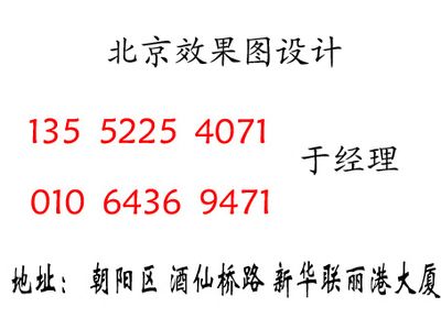 北京邁達(dá)斯工程設(shè)計有限公司招聘電話（北京邁達(dá)斯工程設(shè)計有限公司010-63737472）
