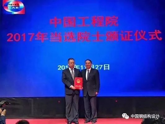 中國建筑鋼結(jié)構(gòu)協(xié)會(huì)會(huì)長(中國建筑鋼結(jié)構(gòu)協(xié)會(huì)現(xiàn)任會(huì)長是對景萬會(huì)長的相關(guān)介紹) 鋼結(jié)構(gòu)玻璃棧道設(shè)計(jì) 第1張 中國建筑鋼結(jié)構(gòu)協(xié)會(huì)會(huì)長(中國建筑鋼結(jié)構(gòu)協(xié)會(huì)現(xiàn)任會(huì)長是對景萬會(huì)長的相關(guān)介紹) 鋼結(jié)構(gòu)玻璃棧道設(shè)計(jì) 第1張
