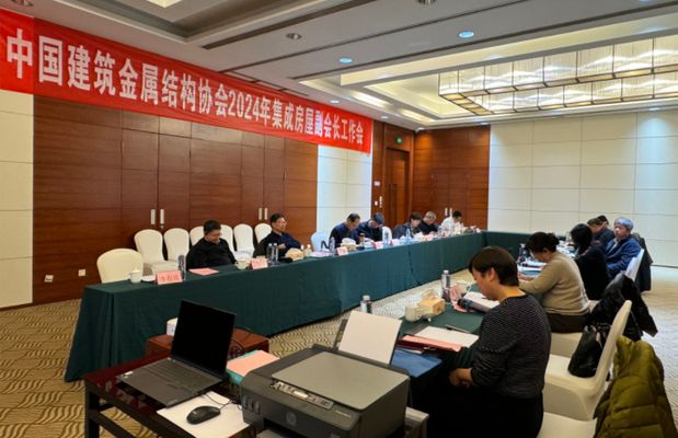 中國建筑鋼結(jié)構(gòu)協(xié)會(huì)會(huì)長(中國建筑鋼結(jié)構(gòu)協(xié)會(huì)現(xiàn)任會(huì)長是對景萬會(huì)長的相關(guān)介紹) 鋼結(jié)構(gòu)玻璃棧道設(shè)計(jì) 第3張 中國建筑鋼結(jié)構(gòu)協(xié)會(huì)會(huì)長(中國建筑鋼結(jié)構(gòu)協(xié)會(huì)現(xiàn)任會(huì)長是對景萬會(huì)長的相關(guān)介紹) 鋼結(jié)構(gòu)玻璃棧道設(shè)計(jì) 第3張