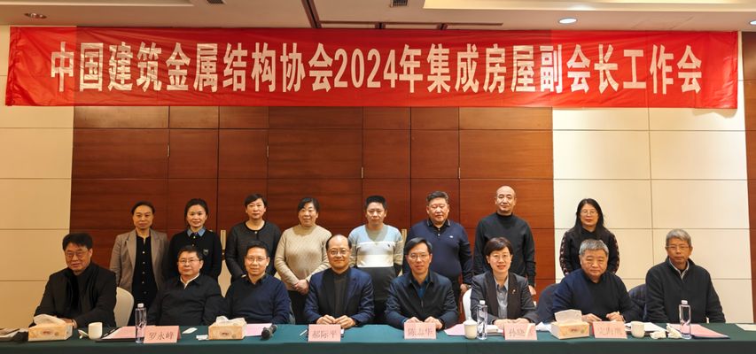 中國建筑鋼結(jié)構(gòu)協(xié)會(huì)會(huì)長(中國建筑鋼結(jié)構(gòu)協(xié)會(huì)現(xiàn)任會(huì)長是對景萬會(huì)長的相關(guān)介紹) 鋼結(jié)構(gòu)玻璃棧道設(shè)計(jì) 第5張 中國建筑鋼結(jié)構(gòu)協(xié)會(huì)會(huì)長(中國建筑鋼結(jié)構(gòu)協(xié)會(huì)現(xiàn)任會(huì)長是對景萬會(huì)長的相關(guān)介紹) 鋼結(jié)構(gòu)玻璃棧道設(shè)計(jì) 第5張