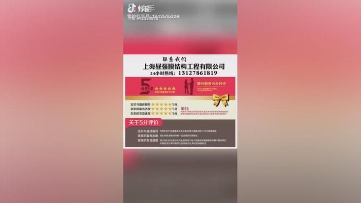 北京車棚安裝師傅電話號碼(北京地區(qū)車棚安裝售后評價) 裝飾家裝施工 第2張 北京車棚安裝師傅電話號碼(北京地區(qū)車棚安裝售后評價) 裝飾家裝施工 第2張