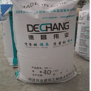北京混凝土外加劑廠家電話多少號(hào)(北京混凝土外加劑廠家) 結(jié)構(gòu)地下室設(shè)計(jì) 第4張 北京混凝土外加劑廠家電話多少號(hào)(北京混凝土外加劑廠家) 結(jié)構(gòu)地下室設(shè)計(jì) 第4張