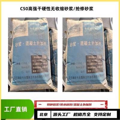 北京混凝土外加劑廠家電話多少號(hào)(北京混凝土外加劑廠家) 結(jié)構(gòu)地下室設(shè)計(jì) 第5張 北京混凝土外加劑廠家電話多少號(hào)(北京混凝土外加劑廠家) 結(jié)構(gòu)地下室設(shè)計(jì) 第5張