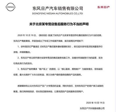 北京邁達斯做銷售怎么樣?。ū本┻~達斯技術有限公司銷售崗位面試經驗分享）