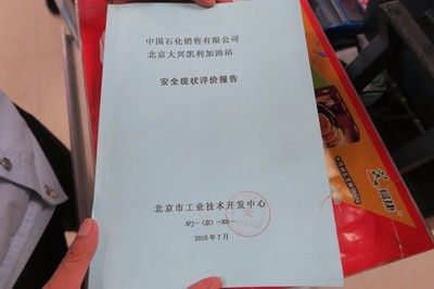 北京邁達(dá)斯做銷售怎么樣啊(北京邁達(dá)斯技術(shù)有限公司銷售崗位面試經(jīng)驗(yàn)分享) 結(jié)構(gòu)地下室設(shè)計(jì) 第3張 北京邁達(dá)斯做銷售怎么樣啊(北京邁達(dá)斯技術(shù)有限公司銷售崗位面試經(jīng)驗(yàn)分享) 結(jié)構(gòu)地下室設(shè)計(jì) 第3張