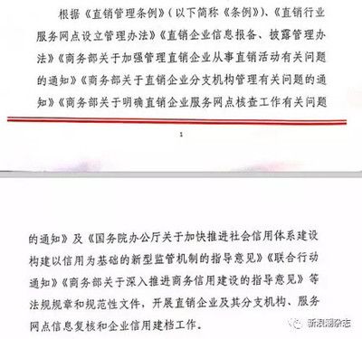 北京檔案服務(wù)機構(gòu)備案管理辦法全文（關(guān)于北京檔案服務(wù)機構(gòu)備案管理辦法的一些問題）