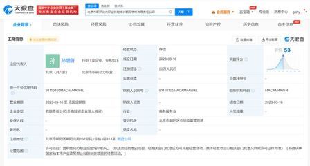 在北京的網(wǎng)絡(luò)公司(北京世聯(lián)互動(dòng)網(wǎng)絡(luò)有限公司naver中國(guó)業(yè)務(wù)發(fā)展) 鋼結(jié)構(gòu)框架施工 第2張 在北京的網(wǎng)絡(luò)公司(北京世聯(lián)互動(dòng)網(wǎng)絡(luò)有限公司naver中國(guó)業(yè)務(wù)發(fā)展) 鋼結(jié)構(gòu)框架施工 第2張