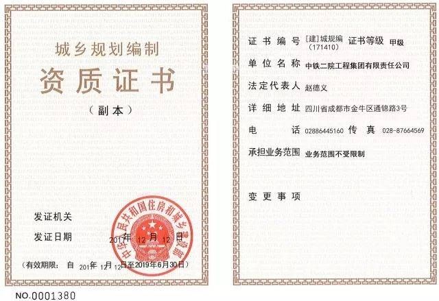 加固設(shè)計資質(zhì)辦理流程（加固設(shè)計資質(zhì)辦理流程是建筑加固公司進(jìn)入市場前必須了解的重要環(huán)節(jié)）