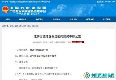 坤瑞集團有限公司（南京坤瑞建設(shè)集團有限公司）