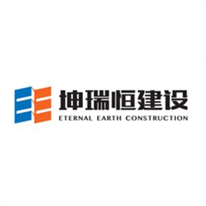 坤瑞恒建設(shè)工程有限公司（坤瑞恒建設(shè)工程有限公司2022年11月16日成立）