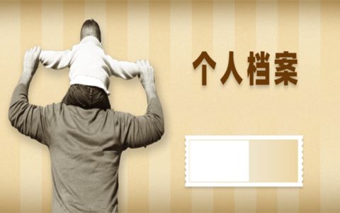 北京檔案館查檔（北京市城市建設(shè)檔案館提供了便捷的在線查檔預(yù)約服務(wù)）