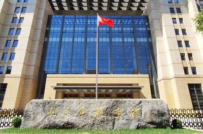 北京檔案館位置在哪個(gè)區(qū)(北京市不同檔案館的位置) 裝飾工裝施工 第5張 北京檔案館位置在哪個(gè)區(qū)(北京市不同檔案館的位置) 裝飾工裝施工 第5張