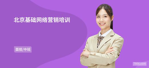 北京網(wǎng)頁設(shè)計(jì)師培訓(xùn)(北京網(wǎng)頁設(shè)計(jì)師培訓(xùn)機(jī)構(gòu)排名) 裝飾家裝施工 第3張 北京網(wǎng)頁設(shè)計(jì)師培訓(xùn)(北京網(wǎng)頁設(shè)計(jì)師培訓(xùn)機(jī)構(gòu)排名) 裝飾家裝施工 第3張