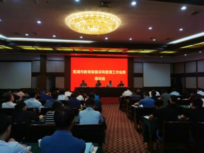 如何編寫高質(zhì)量招標(biāo)文件(如何編寫高質(zhì)量的招標(biāo)文件) 結(jié)構(gòu)電力行業(yè)施工 第4張 如何編寫高質(zhì)量招標(biāo)文件(如何編寫高質(zhì)量的招標(biāo)文件) 結(jié)構(gòu)電力行業(yè)施工 第4張