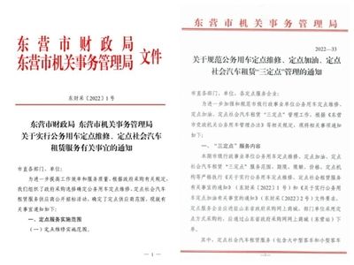 如何編寫高質(zhì)量招標(biāo)文件(如何編寫高質(zhì)量的招標(biāo)文件) 結(jié)構(gòu)電力行業(yè)施工 第3張 如何編寫高質(zhì)量招標(biāo)文件(如何編寫高質(zhì)量的招標(biāo)文件) 結(jié)構(gòu)電力行業(yè)施工 第3張
