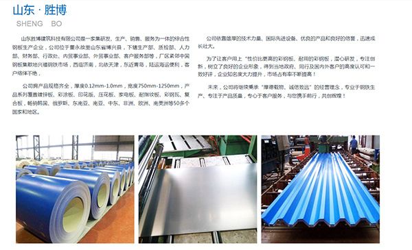 北京桁架樓板廠家地址查詢大全(北京桁架樓板廠家口碑排行) 結(jié)構(gòu)框架施工 第3張 北京桁架樓板廠家地址查詢大全(北京桁架樓板廠家口碑排行) 結(jié)構(gòu)框架施工 第3張
