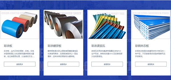 北京桁架樓板廠家地址查詢大全(北京桁架樓板廠家口碑排行) 結(jié)構(gòu)框架施工 第4張 北京桁架樓板廠家地址查詢大全(北京桁架樓板廠家口碑排行) 結(jié)構(gòu)框架施工 第4張
