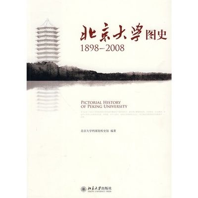 北京檔案館簡介圖片（北京市檔案館官網地址）