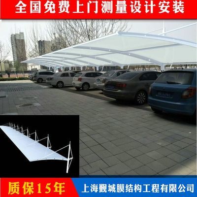 北京膜結(jié)構(gòu)車棚廠家有哪些品牌(北京膜結(jié)構(gòu)車棚廠家) 鋼結(jié)構(gòu)桁架設(shè)計 第5張 北京膜結(jié)構(gòu)車棚廠家有哪些品牌(北京膜結(jié)構(gòu)車棚廠家) 鋼結(jié)構(gòu)桁架設(shè)計 第5張