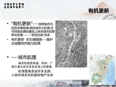 北京舊建筑改造最新項(xiàng)目公示(北京城市更新未來規(guī)劃展望,石景山區(qū)城市更新項(xiàng)目入選) 鋼結(jié)構(gòu)桁架施工 第4張 北京舊建筑改造最新項(xiàng)目公示(北京城市更新未來規(guī)劃展望,石景山區(qū)城市更新項(xiàng)目入選) 鋼結(jié)構(gòu)桁架施工 第4張