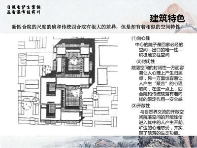 北京舊建筑改造最新項(xiàng)目公示(北京城市更新未來規(guī)劃展望,石景山區(qū)城市更新項(xiàng)目入選) 鋼結(jié)構(gòu)桁架施工 第5張 北京舊建筑改造最新項(xiàng)目公示(北京城市更新未來規(guī)劃展望,石景山區(qū)城市更新項(xiàng)目入選) 鋼結(jié)構(gòu)桁架施工 第5張