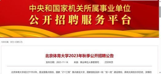 北京網絡工程公司招聘信息(北京網絡工程公司招聘信息概覽) 建筑方案設計 第2張 北京網絡工程公司招聘信息(北京網絡工程公司招聘信息概覽) 建筑方案設計 第2張