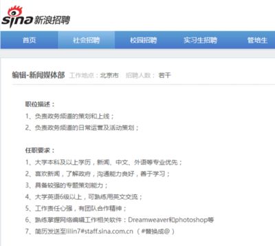 北京網絡工程公司招聘信息(北京網絡工程公司招聘信息概覽) 建筑方案設計 第5張 北京網絡工程公司招聘信息(北京網絡工程公司招聘信息概覽) 建筑方案設計 第5張