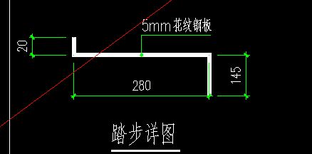 別墅鋼結(jié)構(gòu)樓梯梯梁鋼板厚度多少合適(別墅鋼結(jié)構(gòu)樓梯梯梁鋼板厚度的選擇) 結(jié)構(gòu)工業(yè)鋼結(jié)構(gòu)設(shè)計 第3張 別墅鋼結(jié)構(gòu)樓梯梯梁鋼板厚度多少合適(別墅鋼結(jié)構(gòu)樓梯梯梁鋼板厚度的選擇) 結(jié)構(gòu)工業(yè)鋼結(jié)構(gòu)設(shè)計 第3張