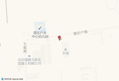 北京城建九混凝土有限公司電話地址（北京城建九混凝土有限公司）