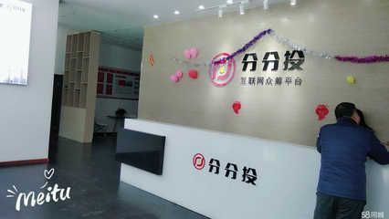 北京有多少家網(wǎng)絡公司(北京網(wǎng)絡公司成立時間統(tǒng)計,) 結(jié)構(gòu)電力行業(yè)施工 第2張 北京有多少家網(wǎng)絡公司(北京網(wǎng)絡公司成立時間統(tǒng)計,) 結(jié)構(gòu)電力行業(yè)施工 第2張