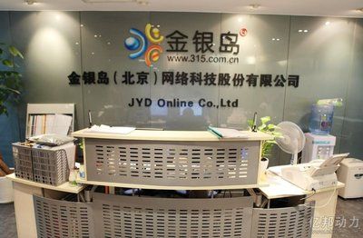 北京有多少家網(wǎng)絡公司(北京網(wǎng)絡公司成立時間統(tǒng)計,) 結(jié)構(gòu)電力行業(yè)施工 第4張 北京有多少家網(wǎng)絡公司(北京網(wǎng)絡公司成立時間統(tǒng)計,) 結(jié)構(gòu)電力行業(yè)施工 第4張