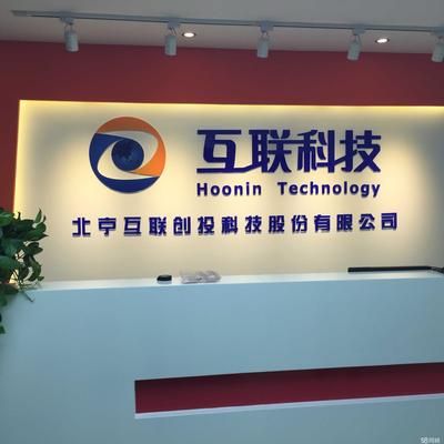 北京有多少家網(wǎng)絡公司(北京網(wǎng)絡公司成立時間統(tǒng)計,) 結(jié)構(gòu)電力行業(yè)施工 第3張 北京有多少家網(wǎng)絡公司(北京網(wǎng)絡公司成立時間統(tǒng)計,) 結(jié)構(gòu)電力行業(yè)施工 第3張