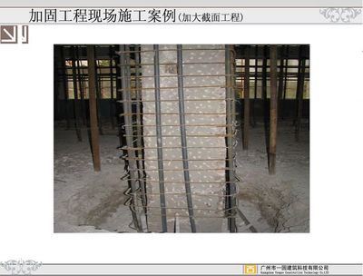 增大截面加固法案例分析（增大截面加固法在不同情況下的應(yīng)用）