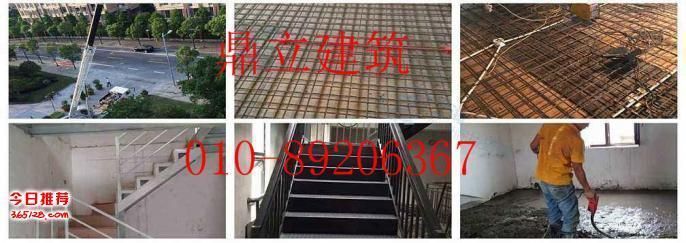 北京澆筑閣樓的公司有哪些（北京閣樓澆筑哪家口碑好）