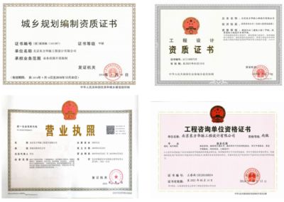 北京邁達(dá)斯工程設(shè)計(jì)有限公司電話號(hào)碼（北京工程設(shè)計(jì)公司排名）