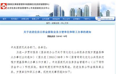 北京市房屋改造最新政策文件規(guī)定(北京市房屋改造政策) 鋼結(jié)構(gòu)門式鋼架施工 第3張 北京市房屋改造最新政策文件規(guī)定(北京市房屋改造政策) 鋼結(jié)構(gòu)門式鋼架施工 第3張