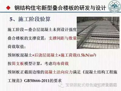 型鋼梁強(qiáng)度驗(yàn)算方法（型鋼梁材料選擇標(biāo)準(zhǔn)）